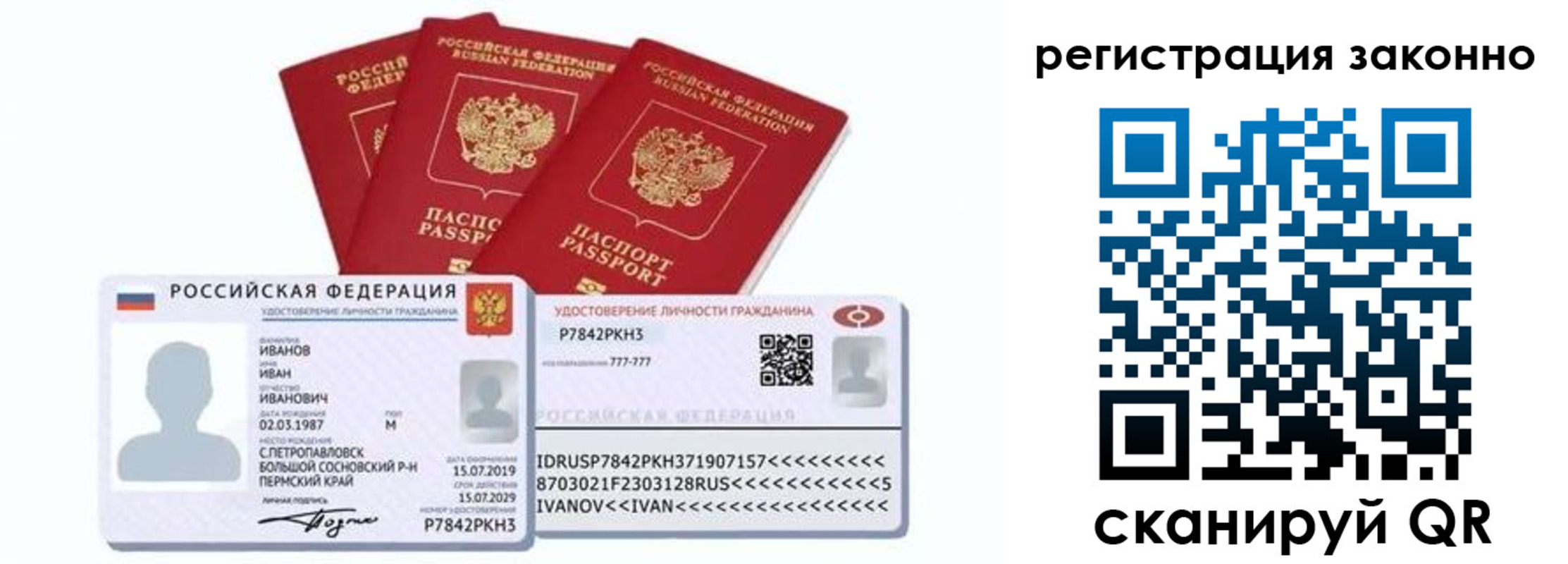 регистрация для дет. сада в Южно-Сухокумске