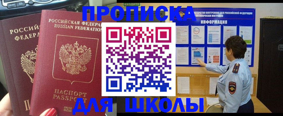 форма 3 в Южно-Сухокумске
